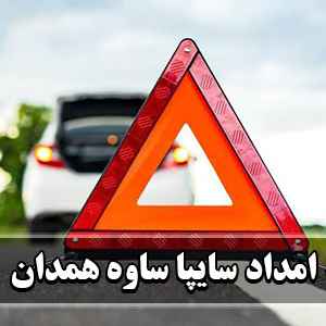 پوشش محصولات سایپا