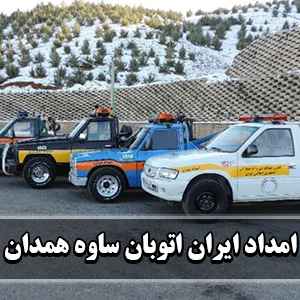 خدمت رسانی به محصولات ایرانخودرو